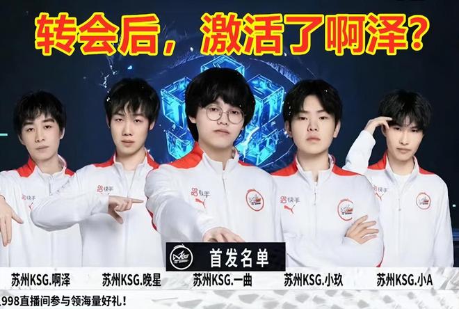 攻防两端的