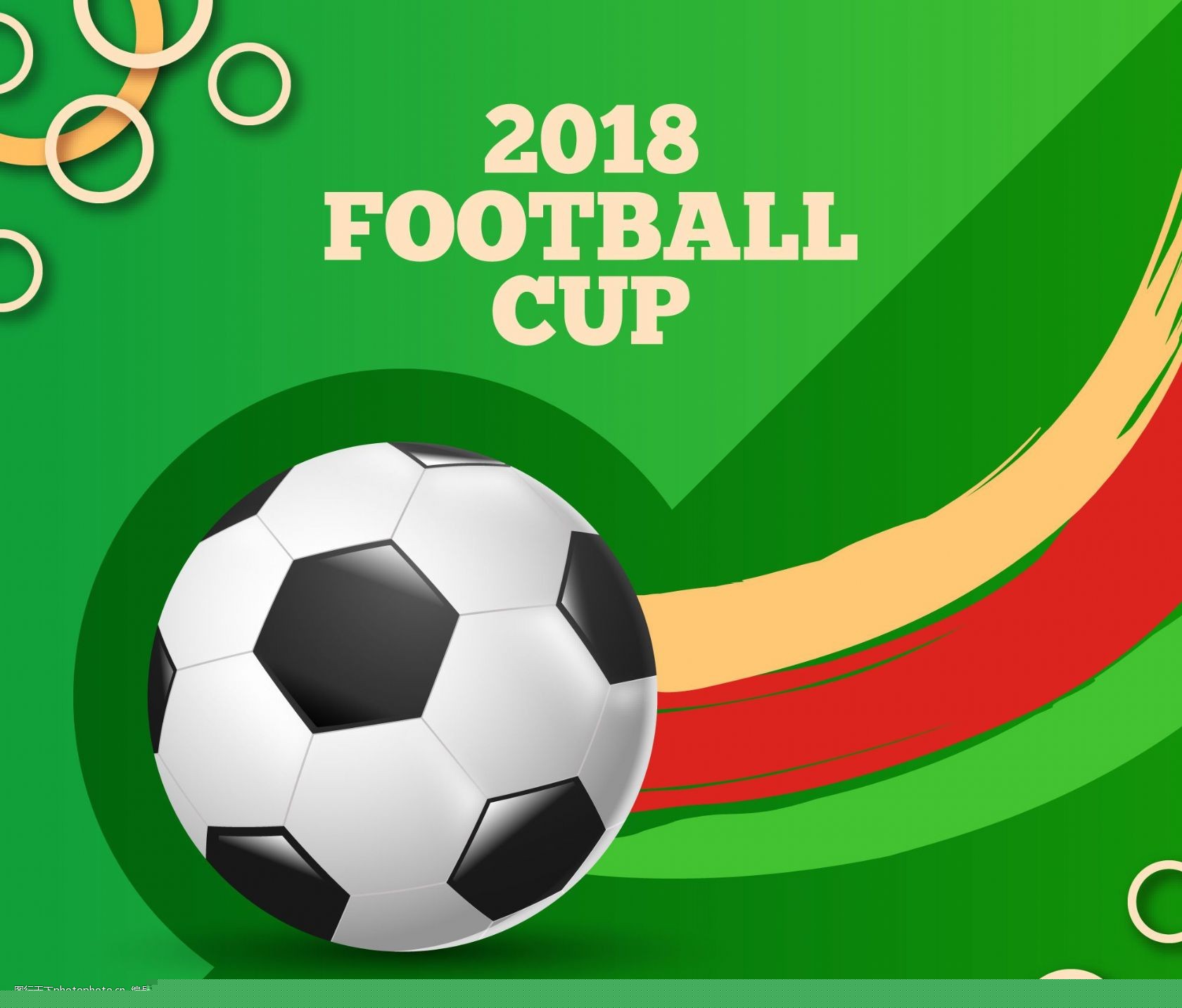 的拼搏精神 的拼搏精神