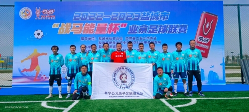 加强中场的 加强中场的