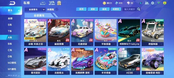 特鲁姆普 特鲁姆普