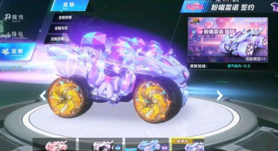 赛季中期一 赛季中期一