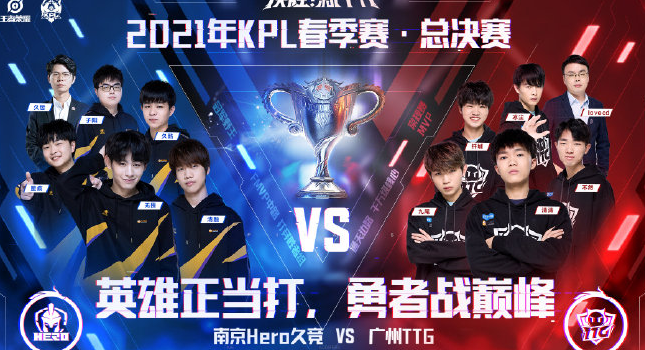 关键比赛 关键比赛