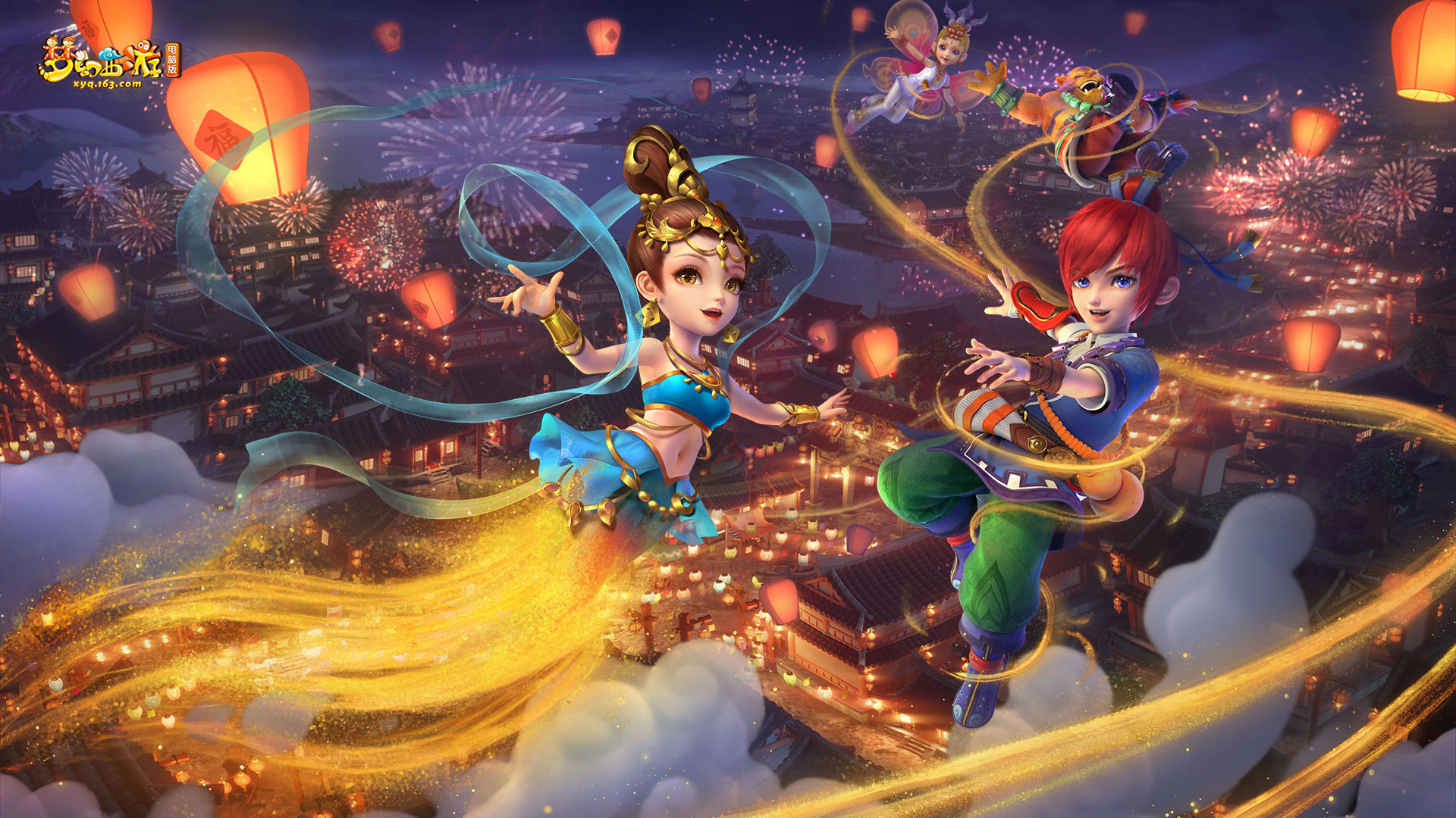 中国发展的 中国发展的